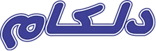 دلکام
